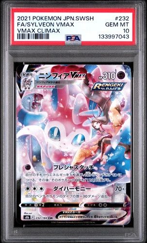 PSA 10 - Sylveon VMAX 232/182 CSR s8b VMAX Climax - Pokemon