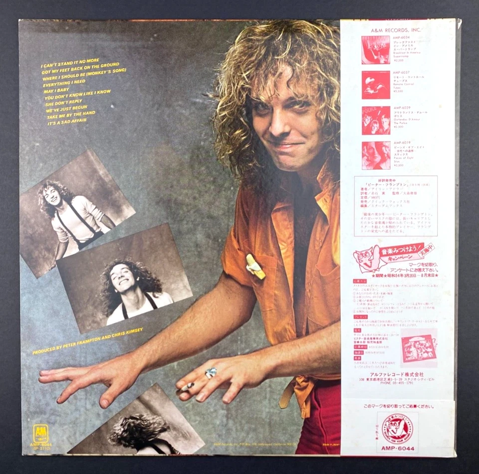 Peter Frampton Where I Should Be Japan Import Classic Rock vinyl record LP NM M- - Image 3 of 4