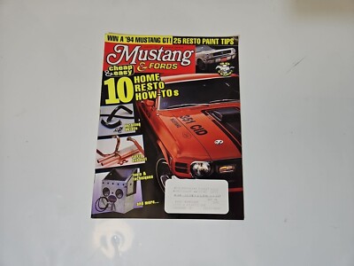 MUSTANG & FORDS Magazine January 1994 Home Resto How To Detailing Resto Exhaust