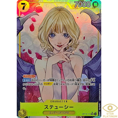 Stussy SR Parallel OP13-110 Japanese ONE PIECE Card Carrying on