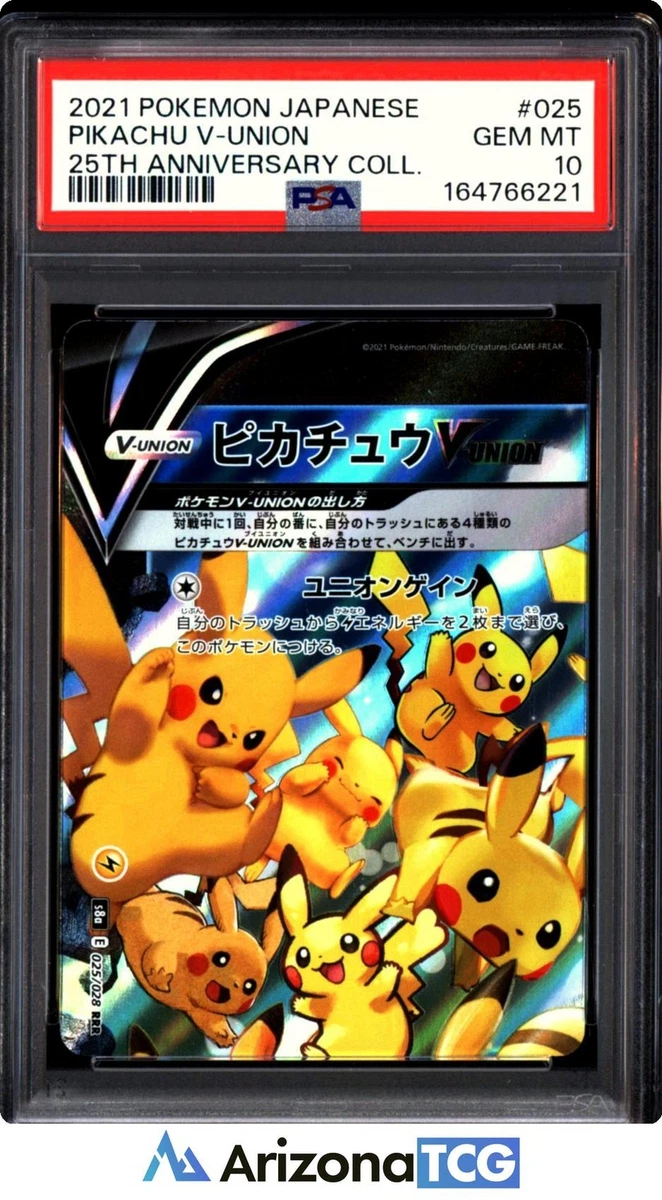 Pikachu V-Union 025/028 (Top Left) S8a: 25th Anniversary