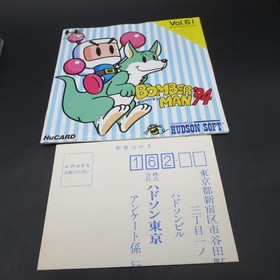 Bomberman 93 94 PC Engine HuCard Game Vol 56 61 with Manual Japanese