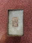 Rare Vintage Silver Issue 2gr .999 Fine Silver