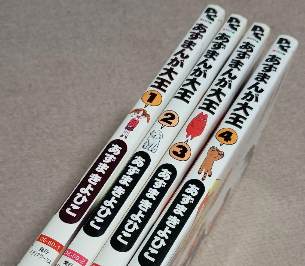 Azumanga Daioh vol. 1-4 Complete set Comic manga Kiyohiko Azuma