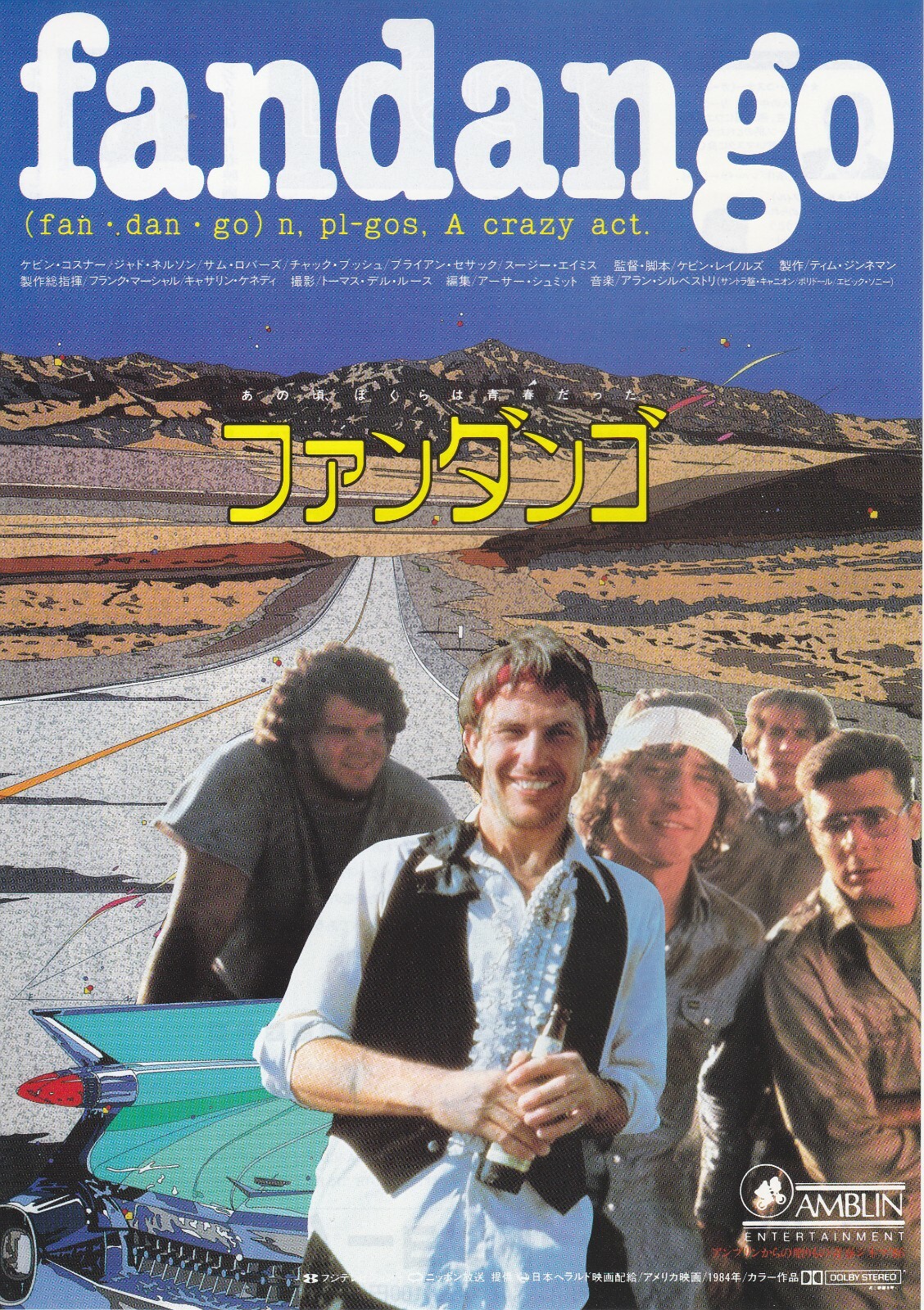 FANDANGO：Kevin Costner Original Japanese Mini Poster Chirash eBay