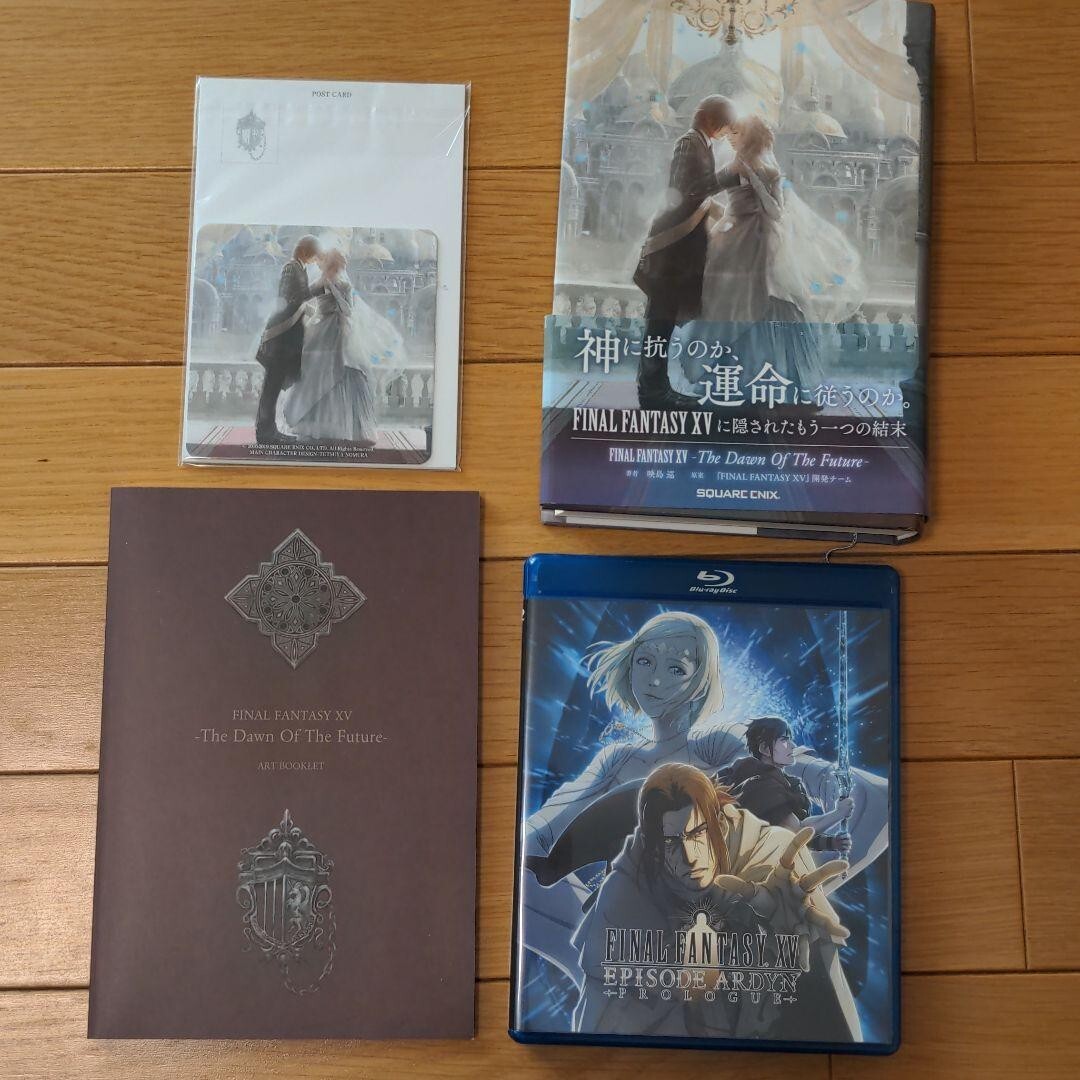 高評価のクリスマスプレゼント Final Fantasy XV The Dawn Of the Future Celebration Box 日本人作家