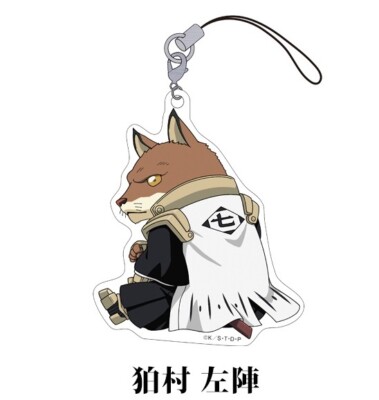 Penguin Parade BLEACH Petanko Trading Acrylic Strap Charm Vol. 2