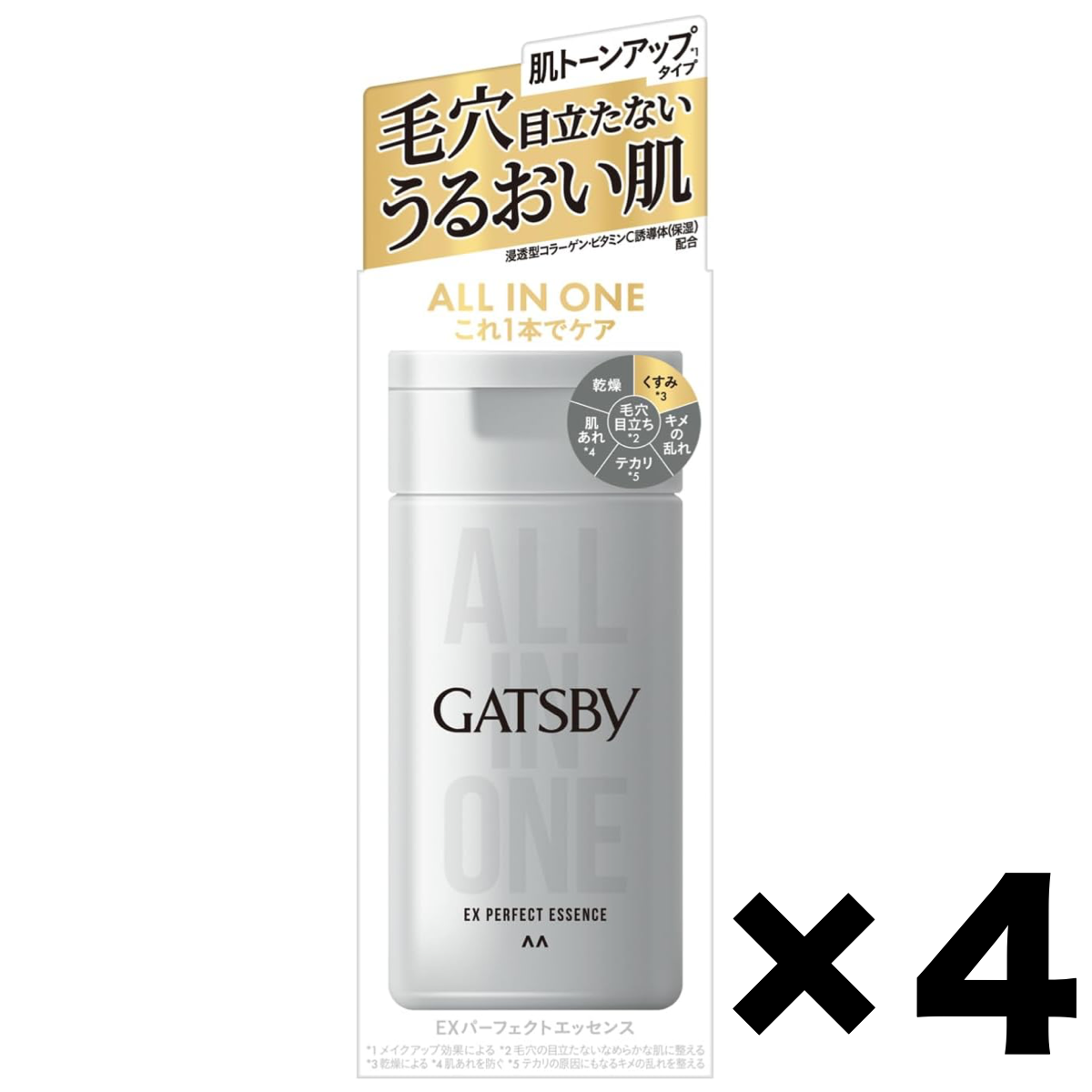 少し使ったGATSBY GATSBY EX Perfect Skin Essence All in One Moisturizing Toner 4Pack