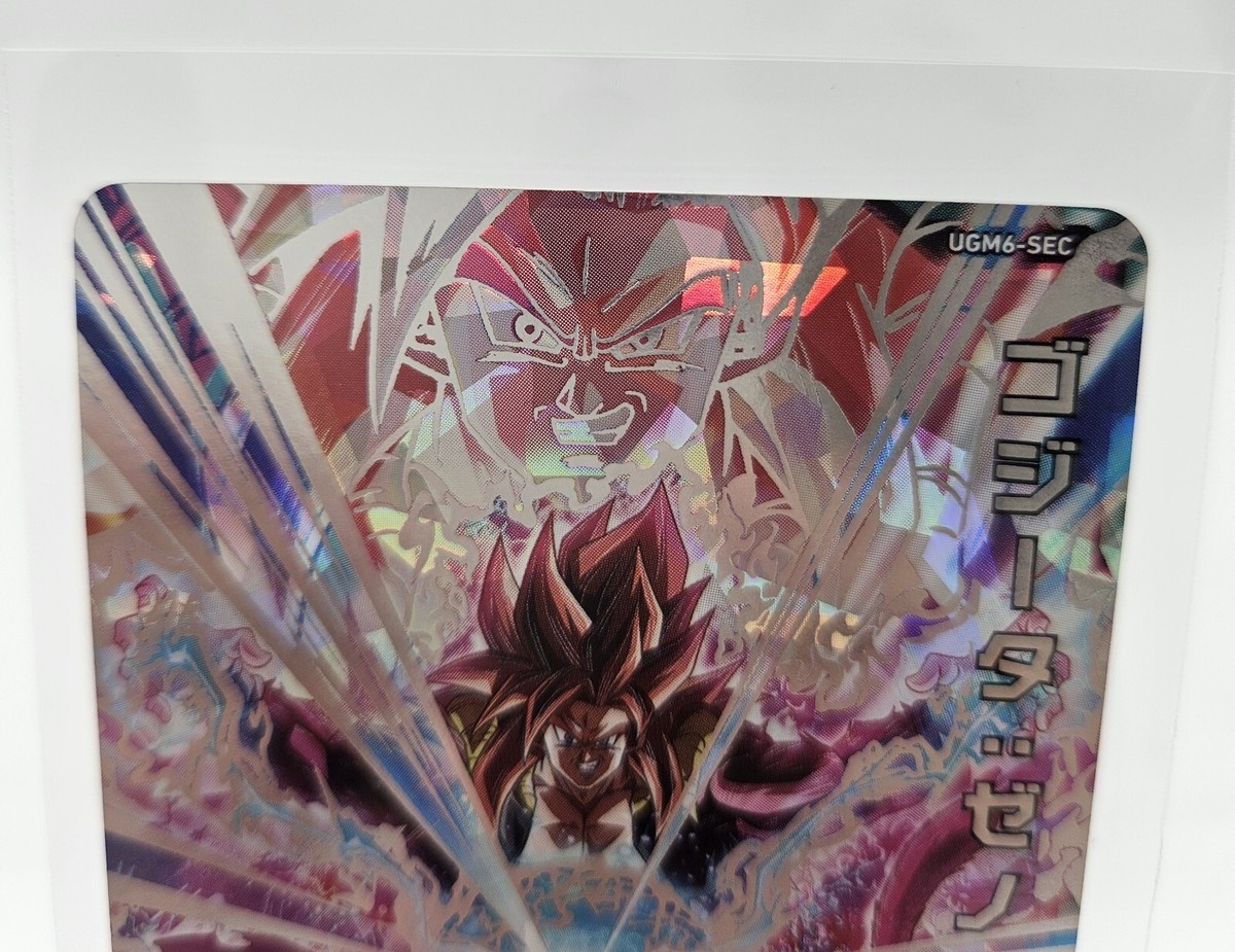 Super Dragon Ball Heroes UGM6-SEC Gogeta Card Bandai Japan