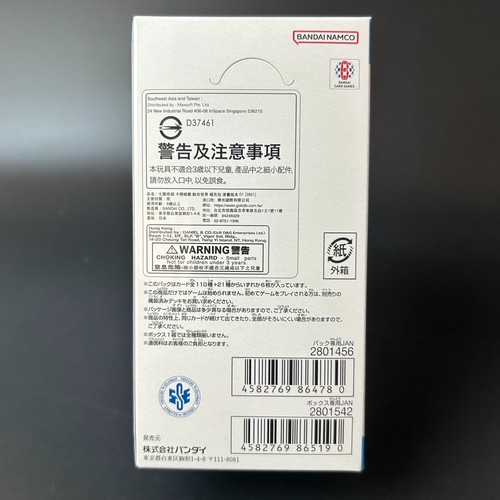 Dragon Ball SCG Fusion World MANGA BOOSTER 01 BOX SB01 Bandai Japan Sealed New - Picture 12 of 17