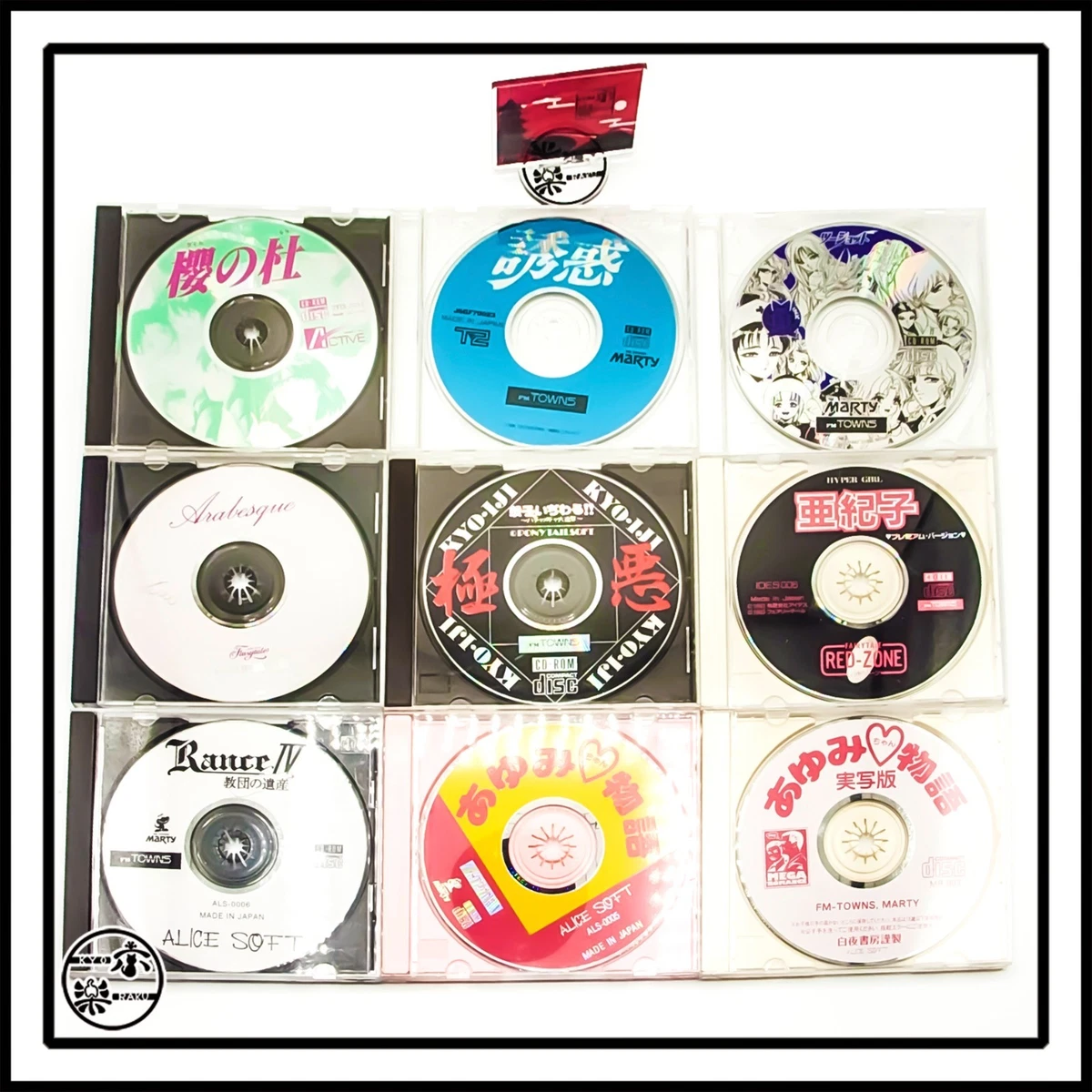 達人王　FM TOWNS CDーROM 達人王 TOWNS版 達人王 FM TOWNS CDーROM FM TOWNS版 達人王