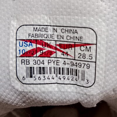 reebok nba dmx vintage 4-94979 US10.5 WHITE BROWN UPSET QUESTION