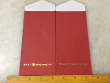 (JC) 2 pcs set RED PACKET (ANG POW) - Hong Leong (2)