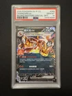 2025 Pokemon SV-P CS Charizard Beijing Masters Special Gift #089 PSA 10 Gem