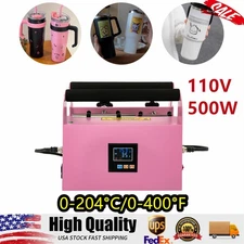 500W Car Cup Mug Press Heat Machine Tumbler Heat Press Machine Pink NEW