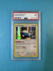 2022 Pokemon Snorlax Holo SWSH  POKEMON Go #055  PSA 9 Mint