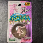 Vintage Mew Sho-Pro S12 Pokemon Superball TOMY Retro Rare TOY Collectible Ball