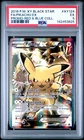 2016 POKEMON XY PROMO RED & BLUE COLLECTION FULL ART/PIKACHU EX PSA 5