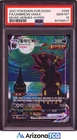 Pokemon 2021 Umbreon VMAX 095/069 Full Art HR Eevee Heroes Korean GEM MT PSA 10