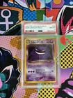 Pokemon 2001 Japanese Neo 4 #94 Dark Gengar Holo Card PSA 8