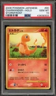 Pokemon Charmander Holo Stormfront Unlimited 090/090 Japanese PSA 10