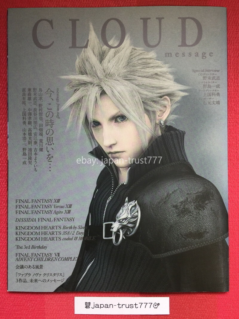 Book CLOUD message Final Fantasy VII XIII the 3rd Birthday