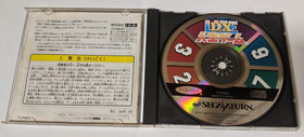 DX Jinsei Game [Sega Saturn - T-10302G] Japanese