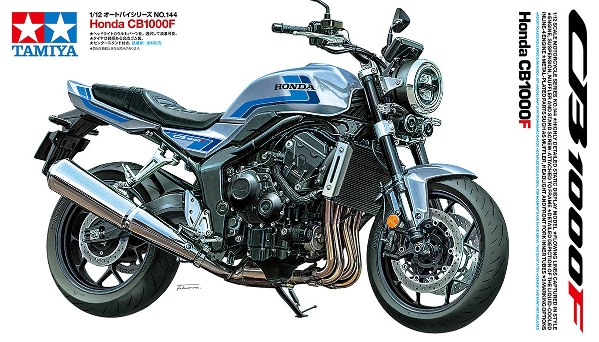 Honda CB1000F Tamiya 1/12 résout le manque de réalisme des maquettes de moto