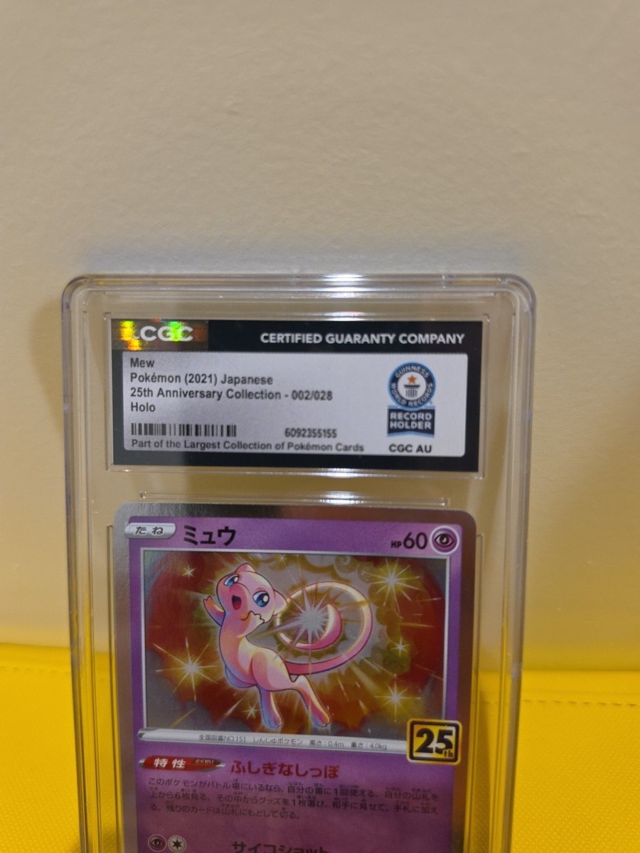 ミュウ S8a 25th ANNIVERSARY COLLECTION Mew 002/028 S8a: 25th Anniversary Collection Holo (Japanese) WR 1