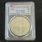 U.S. Mint 2002 American Silver Eagle $1 PCGS MS69 First Strike 1 oz .999