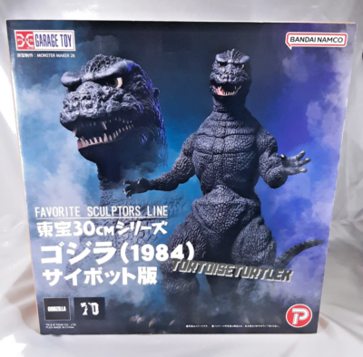 Toho 30cm Godzilla 1984 Cybot X-PLUS Action Figure | eBay