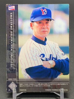 YUU's shopページ Tsutomu Wakamatsu Swallows Yakult Swallows Card TCG 2000 Konami