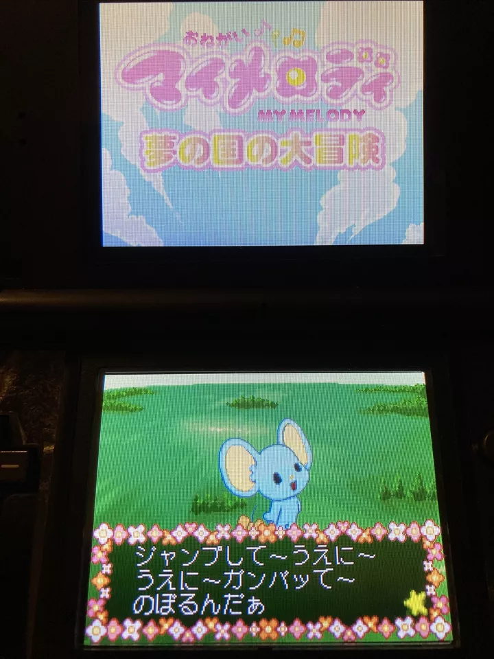 Nintendo DS Onegai My Melody Dreamland Adventure Japanese Action Games Sanrio - Image 3 of 4