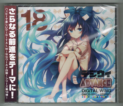 Touhou Project 東方 Game Doujin Vocal Song CD ''DiGiWi ADVANCE'' by DiGiTAL WiNG NEW