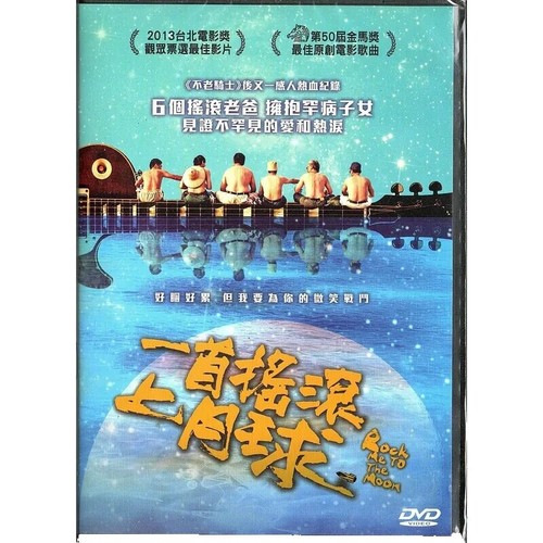 B'Z (BZ) LIVE-GYM 2005 -CIRCLE OF ROCK- Taiwan 2-DVD | eBay