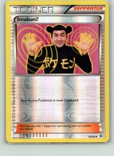 Imakuni? | 63/83 Uncommon Reverse Holo | Generations | MP on eBay