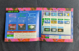 Darius Gaiden. Sega Saturn. Complete in Box. From Japan. Tested