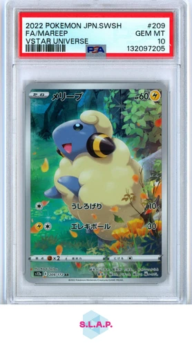MAREEP POKEMON #209 2022 VSTAR UNIVERSE - JAPANESE PSA 10