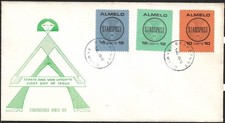 1BL 1970 Netherlands / Almelo Stadspost FDC Local Post