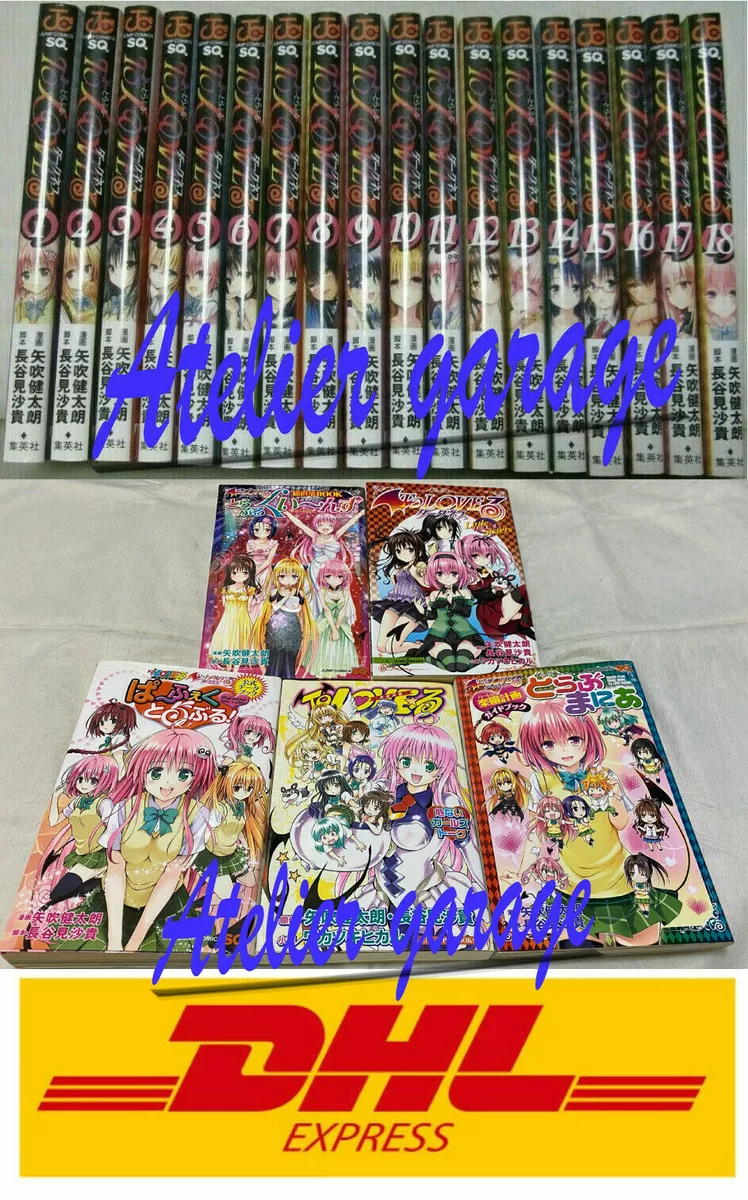 To Love Ru Manga Volumes 17-18