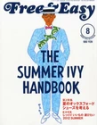 Free & Easy 2012 8 Men's Fashion Magazine Book THE SUMMER IVY HANDBOOK