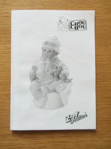 rock a bye chou chou doll