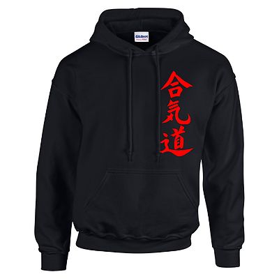 AIKIDO HOODIES in japanischen Kanji, Figuren - für Männer, Frauen & Kinder.