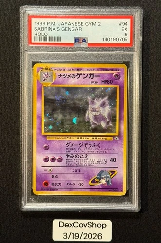1999 Pokemon Japanese Gym 2 #94 Sabrina's Gengar Holo Swirl PSA 5 " Banned Art "