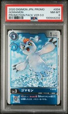 2020 DIGIMON JPN PROMOS PROMOTION PACK VER 0.0 #004 GOMAMON PSA 8