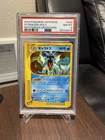 Pokemon 2002 Gyarados 028/088 Japanese Mysterious Mountains Holo Rare PSA 8
