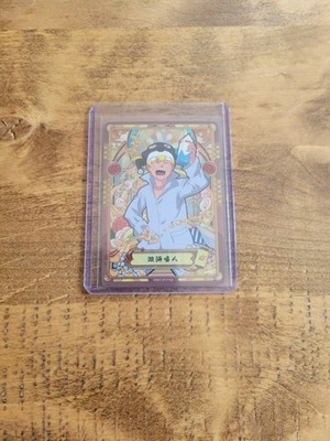 Naruto Kayou SP-074L5 Naruto Uzumaki CCG TCG Sleeved & Toploaded