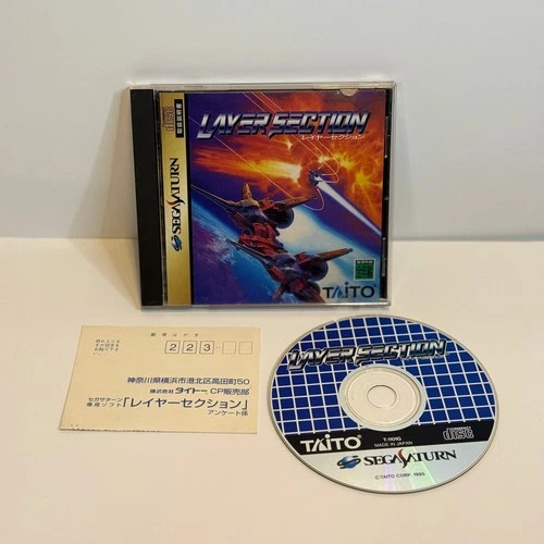 Layer Section (Sega Saturn)