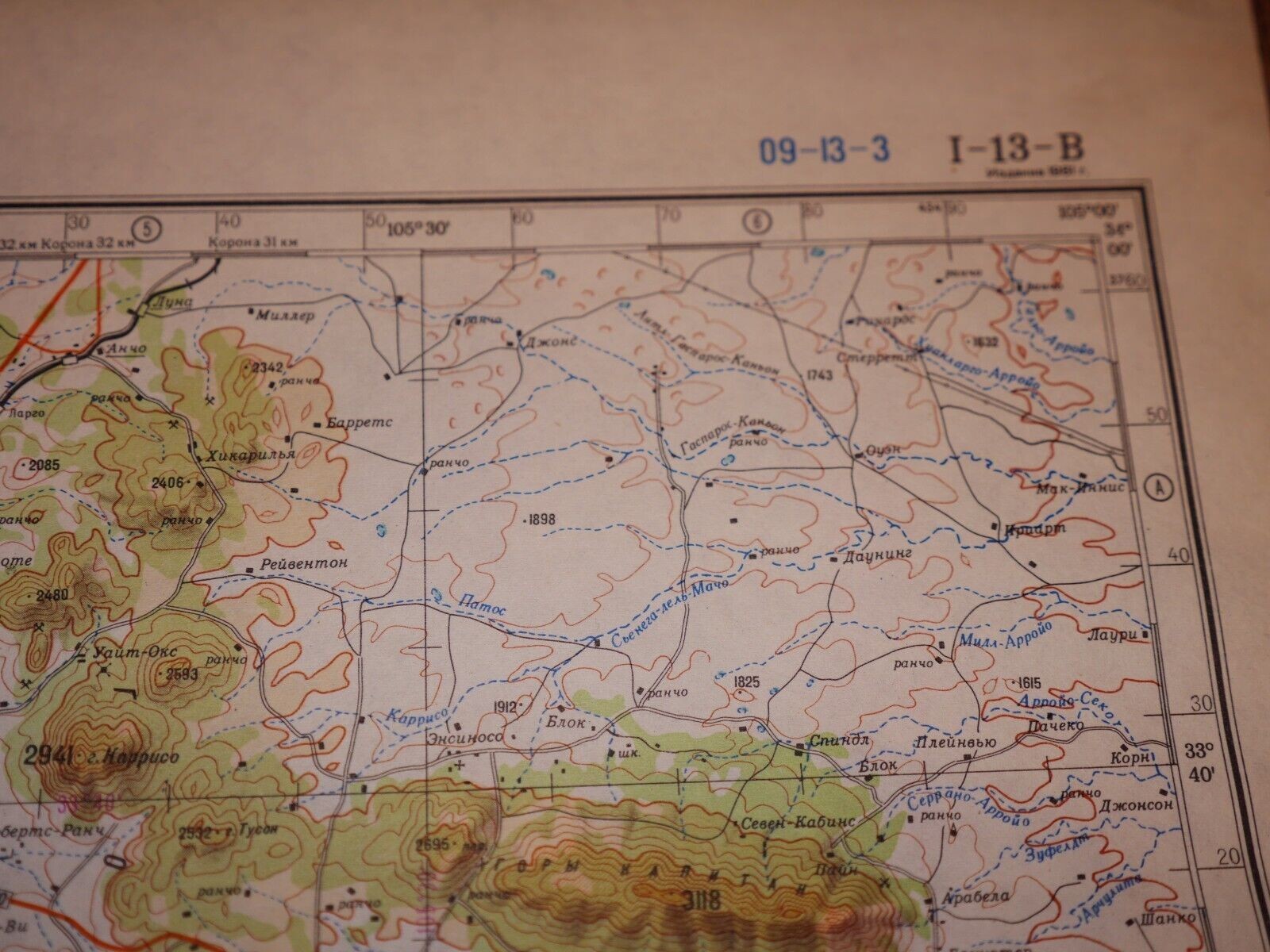 Picture 6 of 9