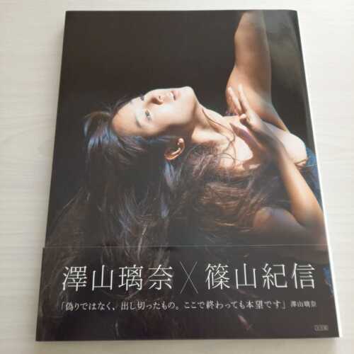 値下げ!篠山紀信 BALTHUS 新品未開封 Kishin Shinoyama nutrimix.pe